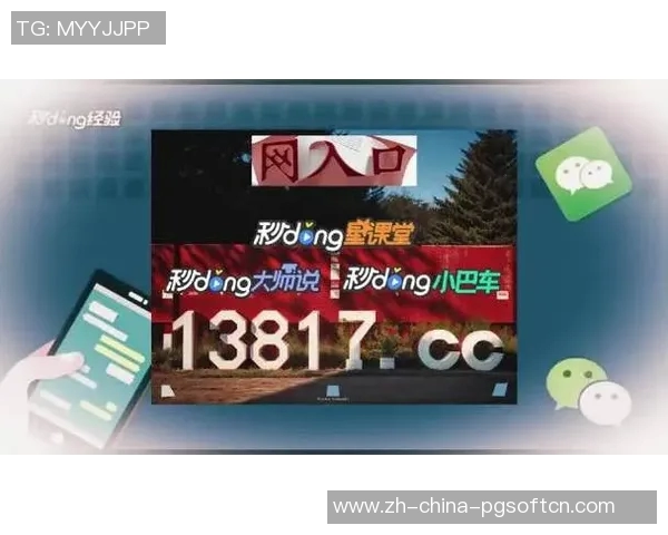 pg电子各大网站区别-PG电子各大网站区别分析-pg电子各大网站区别