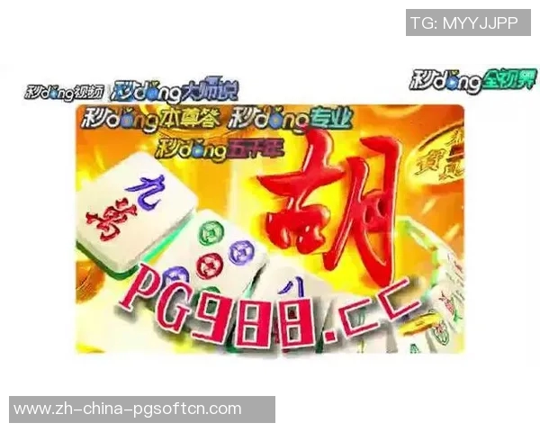 pg麻将胡了最近一直输-pg麻将胡了最近一直输