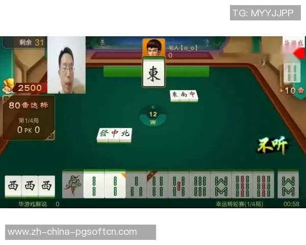 麻将胡了1爆分视频-麻将胡了，爆分视频的魅力展现-麻将胡了1爆分视频