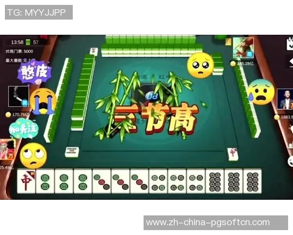 麻将胡了爆分的图片-麻将胡了爆分瞬间的精彩瞬间-麻将胡了爆分的图片