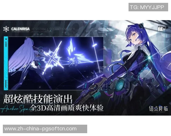 pg电子游戏网站-探索前沿游戏世界，pg电子游戏网站体验分享-pg电子游戏网站