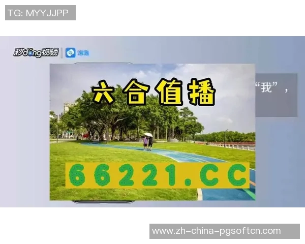 pg电子麻将胡了教学-掌握游戏艺术—电子麻将技巧详解与PG电子麻将胡牌教学-pg电子麻将胡了教学