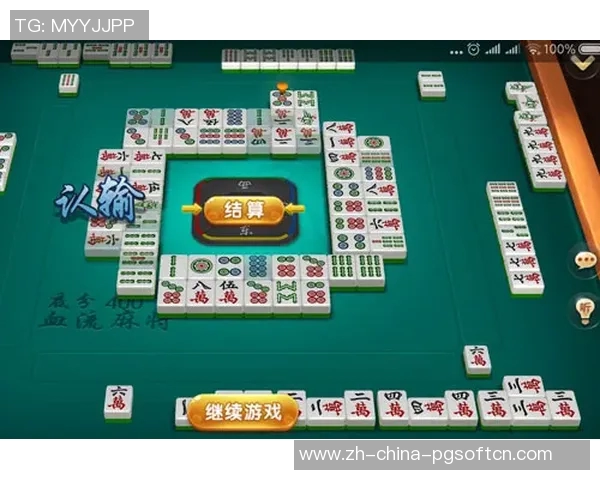 pg麻将胡了2怎么才算赢-PG麻将胡了2如何赢牌—解析胡牌规则与策略-pg麻将胡了2怎么才算赢