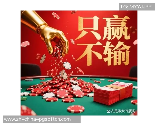 pg麻将胡了1万倍视频-探秘罕见的Pg麻将大战，一牌逆袭赢取惊人万倍奖励！揭秘神秘视频背后的喜悦瞬间！pg麻将胡了1万倍视频