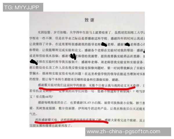 pg麻将胡了网站-文章至此结束，感谢阅读！pg麻将胡了网站