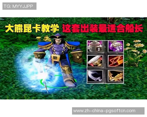 云顶之弈赏金船长出装-云顶之弈赏金船长最佳出装攻略揭秘-云顶之弈赏金船长出装 云顶之弈赏金船长出装-云顶之弈赏金船长最佳出装攻略揭秘-云顶之弈赏金船长出装