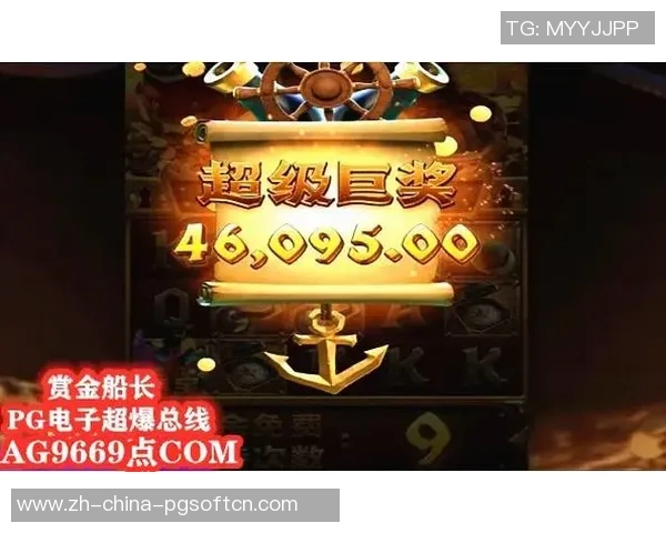 麻将胡了2网页版-麻将胡了2网页版，策略与乐趣的完美结合-麻将胡了2网页版