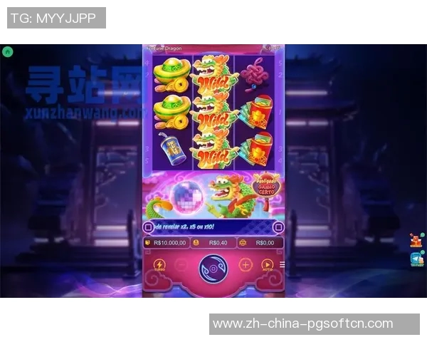 pg电子迎财神-PG电子迎财神，开启财富之门的新契机-pg电子迎财神