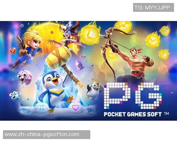 pg电子游戏单机版-探索PG电子游戏单机版的世界-pg电子游戏单机版 pg电子游戏单机版-探索PG电子游戏单机版的世界-pg电子游戏单机版
