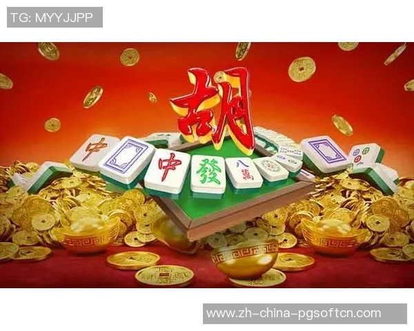 pg电子麻将胡了2张牌-PG电子麻将胡了2张牌，策略与运气并存的游戏魅力-pg电子麻将胡了2张牌