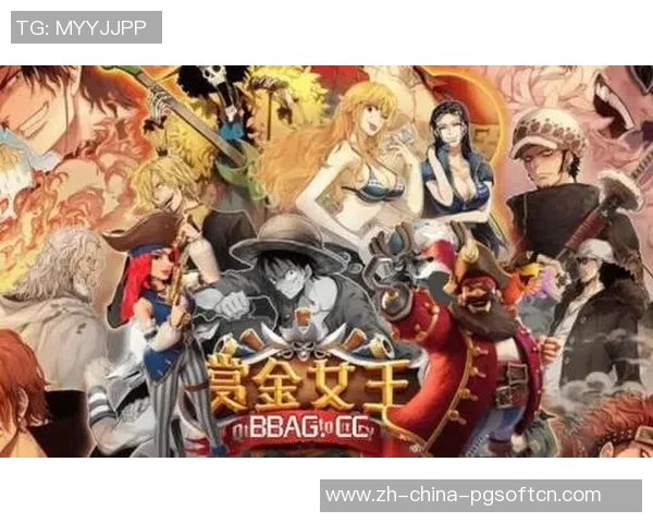 pg赏金船长这么卡夺宝-include-pg赏金船长这么卡夺宝