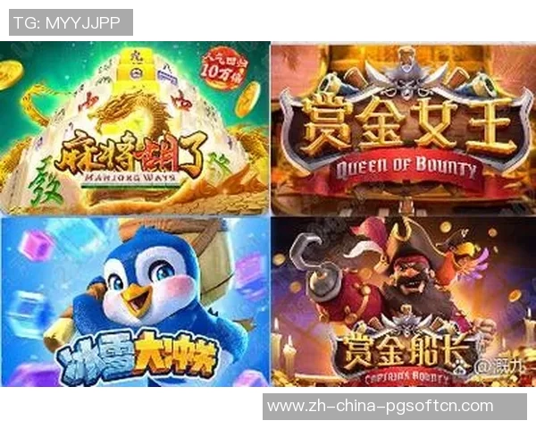 pg赏金女王爆分大奖-PG赏金女王爆分大奖，神秘宝藏等你来发掘-pg赏金女王爆分大奖