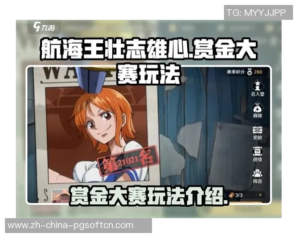 赏金船长爆过三万倍吗-赏金船长，爆过三万倍的可能性探讨-赏金船长爆过三万倍吗